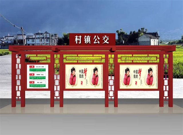 咸宁公交候车亭的设计理念